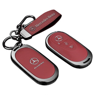 奔驰glc300l钥匙套glc260高级感E级S级A级C级专用gle/glb/gla汽车