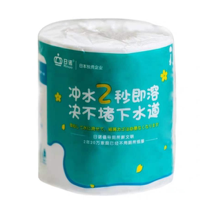 日诺水溶性卷纸速溶卫生纸巾融水家用可溶性厕纸易溶解溶水可冲水