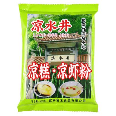 凉水井凉糕粉凉虾粉250g3袋