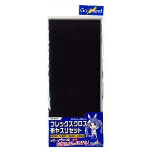 恒辉模型 GodHand 神之手 KOVAX 柔软打磨砂布套装 GH-NY4
