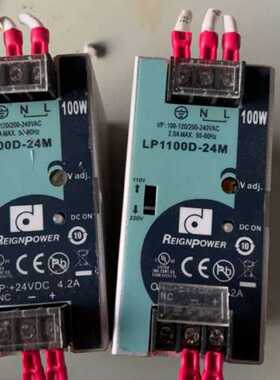 议价LP1100D-24M