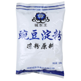 自制纯豌豆白凉粉原料500g*2袋四川伤心凉粉凉皮稀豆粉纯豌豆淀粉