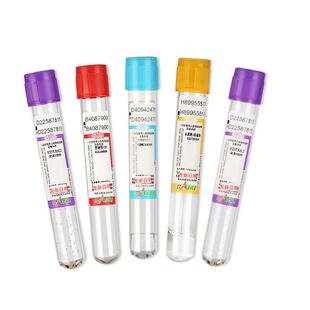 大容量真空采血管三力无菌edta抗凝血常规肝素钠prp血清管8/10ml