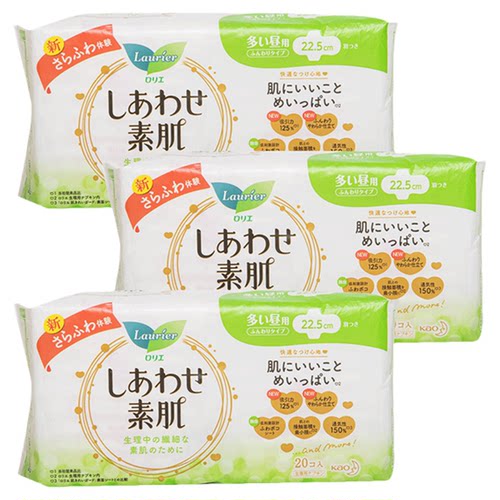 日本进口花王乐而雅F日用护翼卫生巾22.5cm20片*3包Sundrug保税
