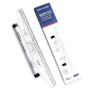 平行尺30cm制图专用大学工程机械室内建筑土木设计测量绘图画图角度平移滚轮平衡尺学生用尺子蝴蝶滚动绘图尺