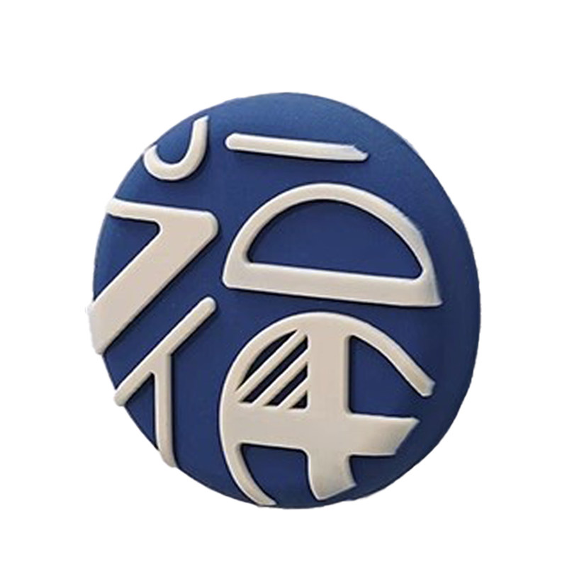 门把手防撞贴墙面缓冲垫