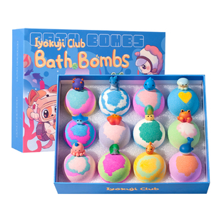 IYOKUJI CLUB儿童泡澡球专用带玩具泡泡浴缸沐浴球宝宝精油沐浴球