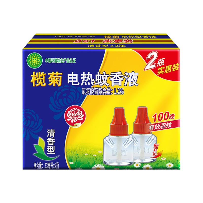 榄菊电热蚊香液家用长效33ml*2