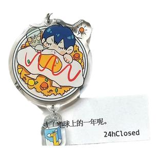 亚克力钥匙扣定制滴胶挂件订制钥匙链diy定做动漫挂锁扣自制照片