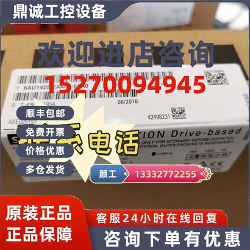 议价6AV21232MB030AX0西门子触摸屏KTP1200现货6AV2123-2MB03-0AX