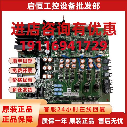 议价783E/D PC00787F 电源板驱动板 伟肯VACON 变频器 配件 询价