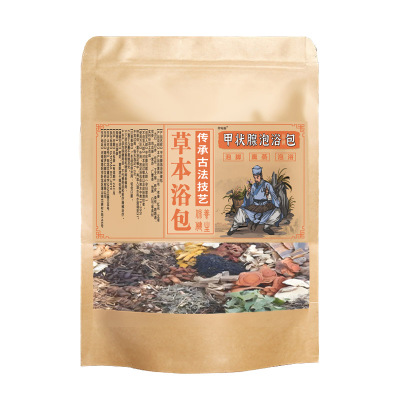 甲zhuang泡脚药包中亢甲腺桥本氏眼突脖子粗大去甲减结散结泡脚