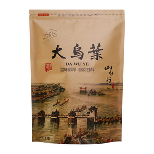 潮州凤凰单枞茶大乌叶高山乌龙茶特级乌岽单丛黄枝香新茶袋装500g