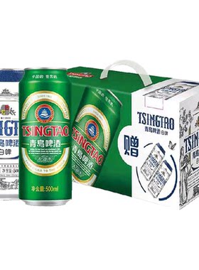 青岛啤酒组合装啤酒500ml×10听