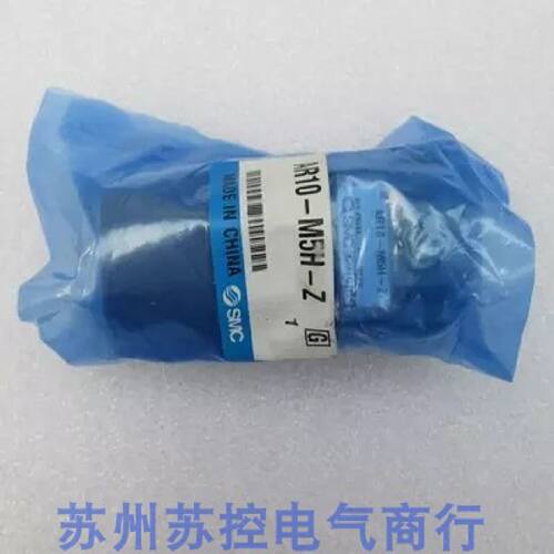 一  *现货销售*全新气压调节阀 AR10-M5H-Z 现货