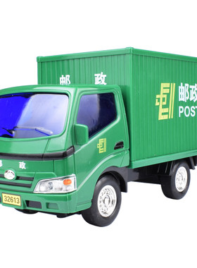 力利工程车大号货柜车厢式邮政车