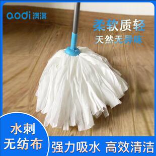 澳涤无纺布吸水拖把家用一拖净老式轻便替换头不掉毛整杆墩布拖头