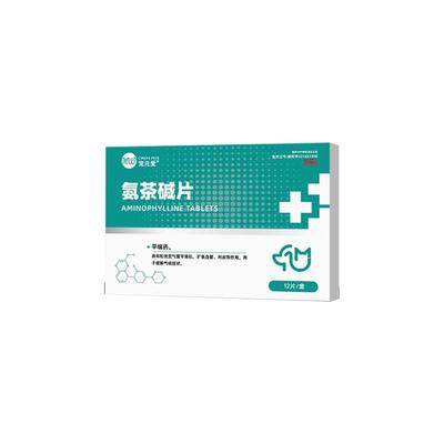 宠元爱止咳平喘氨茶碱片