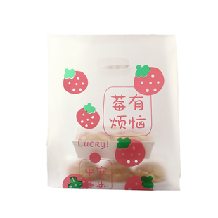 塑料袋子批发手提袋外卖包装袋商用烘焙甜品方便袋食品打包袋定制