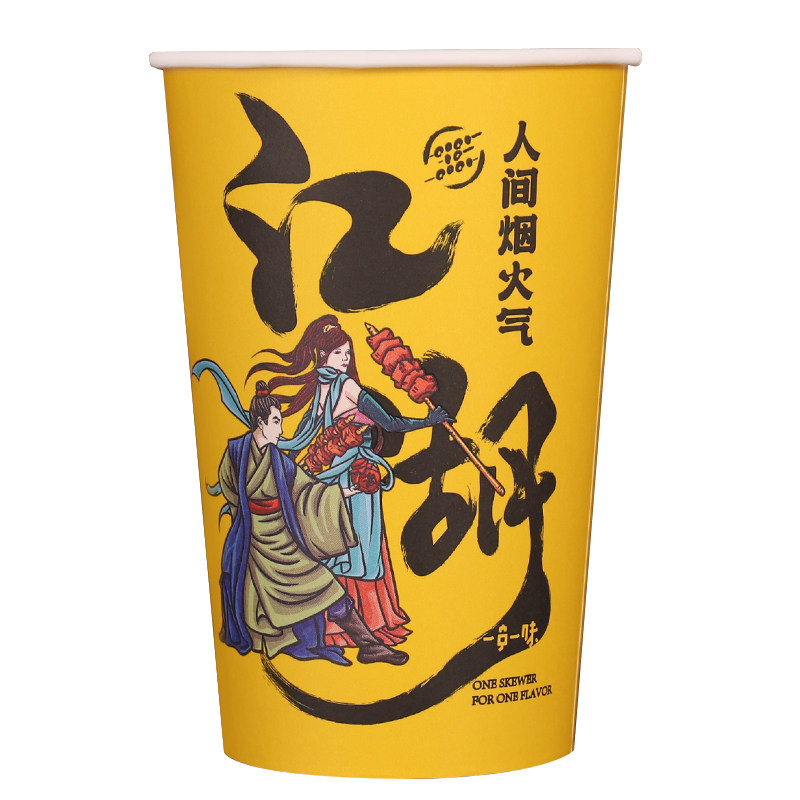 串串桶冷锅外卖关东煮商用签子