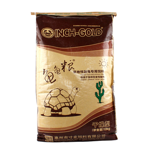 寸金陆龟龟粮苏卡哒红腿星龟豹龟辐射赫曼亚达纤维粮宠物饲料20斤