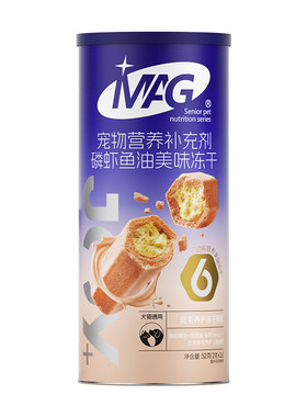 mag磷虾鱼油美味营养冻干