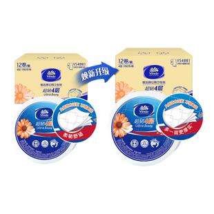 维达大卷纸VS4881印花超韧四层大盘纸加厚1190节公用卫生纸12卷箱