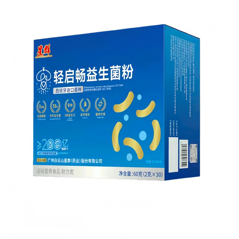 白云山星群无蔗糖益生菌调肠胃