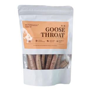 爱宠私语鹅喉管狗狗零食宠物磨牙训练奖励成幼犬解馋无添加磨牙棒