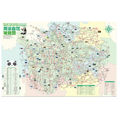 川西环线格聂自驾旅游攻略图