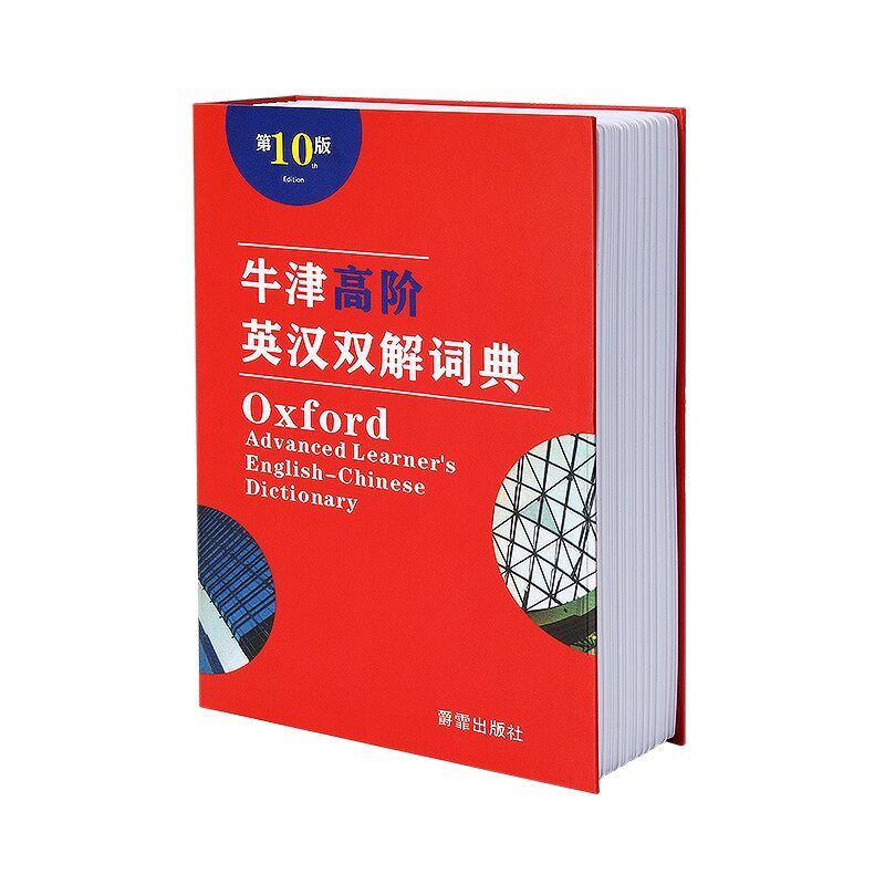 密码现金存钱本书本密码盒存钱罐男孩女孩儿童可放现金压岁钱存钱夹网红储蓄罐一万10万多功能密码锁日式钱册