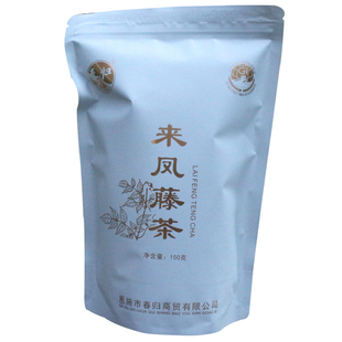 正宗新茶叶湖北恩施龙须腾茶芽茶叶高山霉茶来凤藤茶含硒藤茶叶