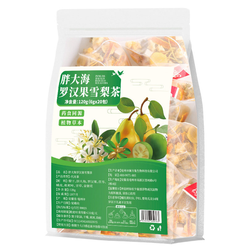 胖大海菊花茶罗汉果雪梨枇杷茶