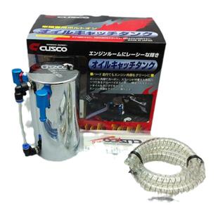 汽车改装机油透气壶 可清洗通用机油省油 过滤壶 cusco机油透气壶