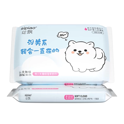 丝飘云柔抽纸婴儿专用乳霜纸柔纸巾新生宝宝擦手面巾纸家用实惠装