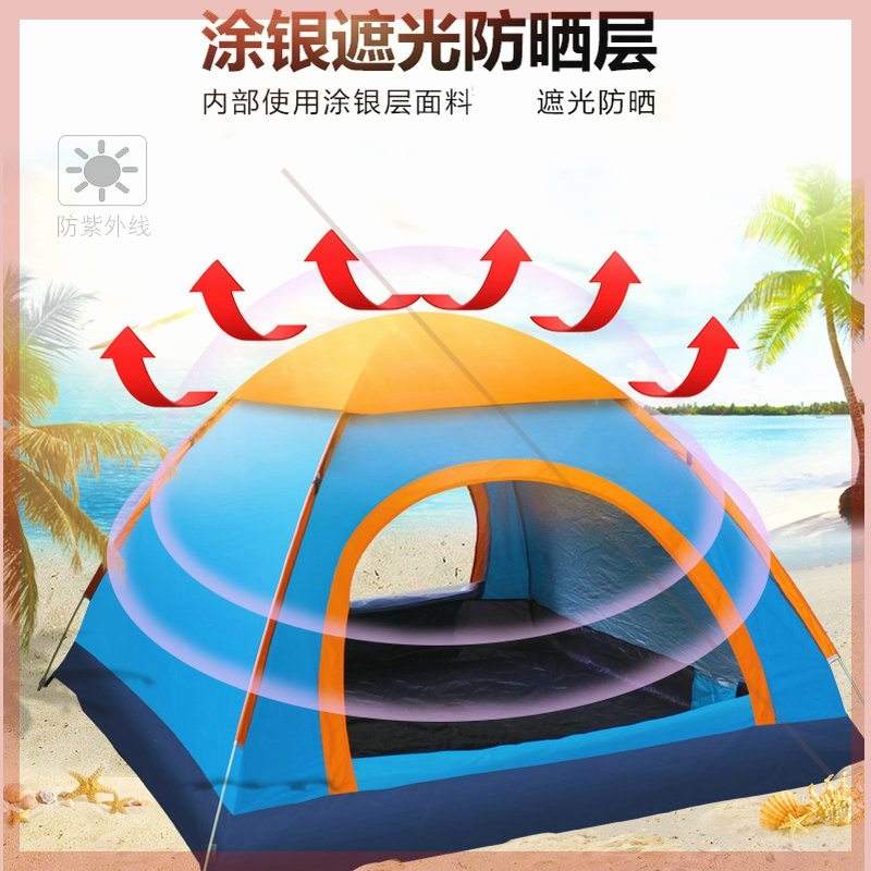 帐篷户外野营过夜露营装备野外加厚防雨室内公园折叠便携式全自动