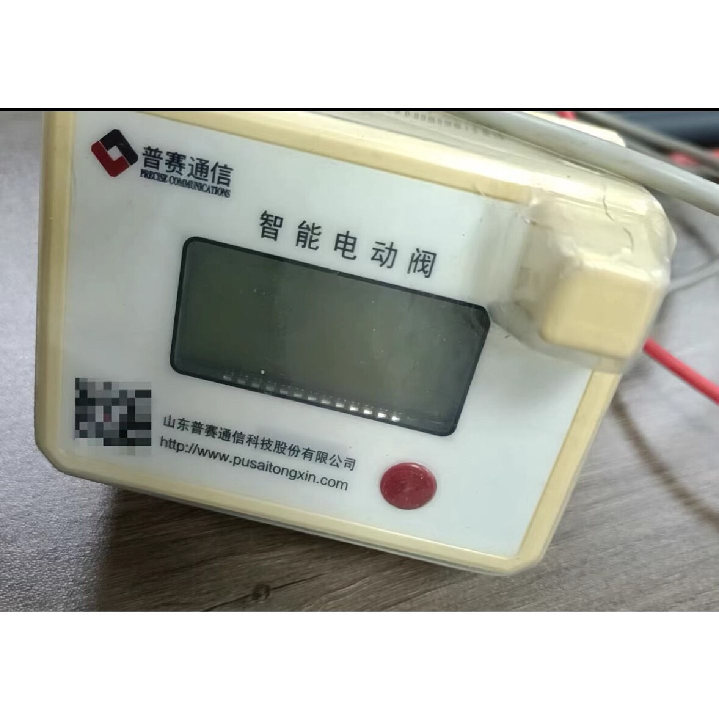 【议价-可维修】电动阀 DDF3-30135 /二手均有货