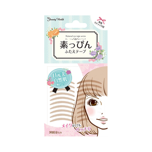日本LUCKY TRENDY素肌双眼皮贴女蕾丝隐形自然无痕持久肿眼泡美目