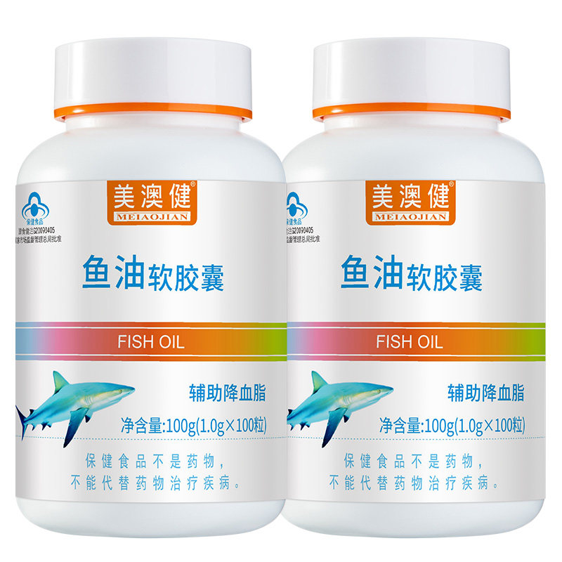 2瓶】美澳健鱼油软胶囊专柜正品