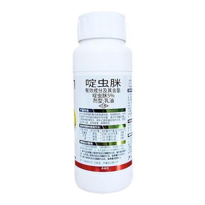 鲁抗啶虫脒蚜虫杀虫剂厂家直销