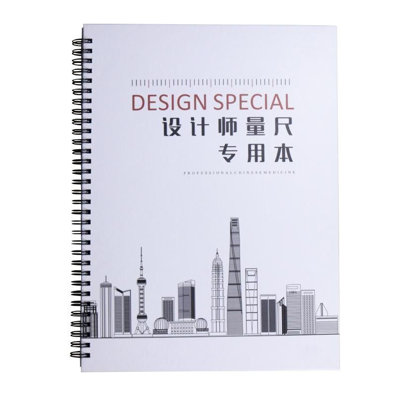 设计师量尺专用本A4全屋定制量房本室内设计量尺本图纸绘图测量本