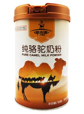 额吉情成年灌装高营养骆驼奶粉