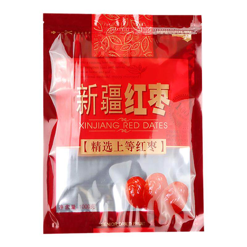新疆红枣包装袋加厚加大自封口拉链塑料礼品袋500g250一公斤半斤
