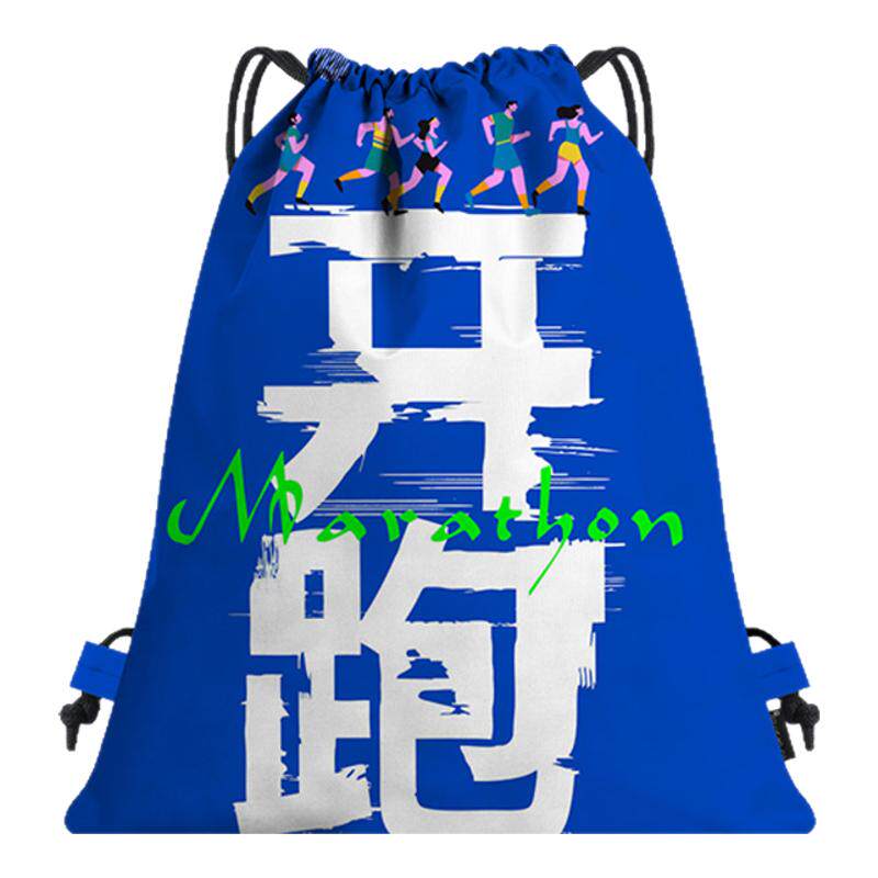 马拉松参赛包定制LOGO抽绳束口运动背包游泳健身篮球收纳袋培训班