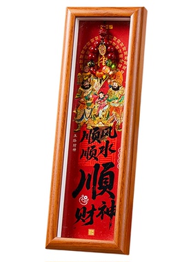 道家赵公明招财朱砂招财手串摆件