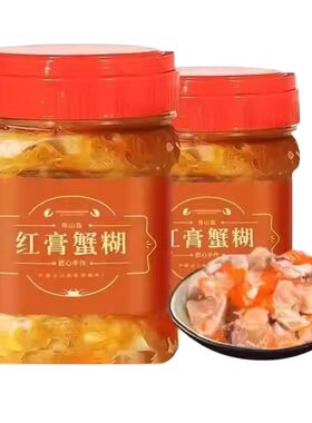 宁波红膏蟹糊舟山咸蟹醉蟹蟹黄酱梭子蟹即食罐装食用腌制水产新鲜