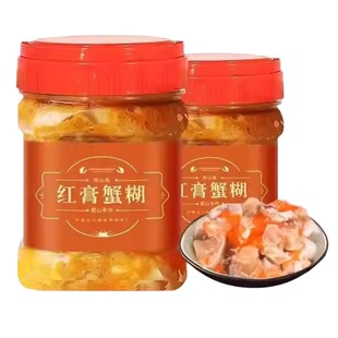 宁波红膏蟹糊舟山咸蟹醉蟹蟹黄酱梭子蟹即食罐装食用腌制水产新鲜