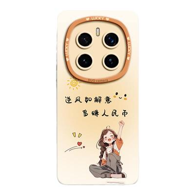 轻奢高级感逆风如意！液态硅胶壳