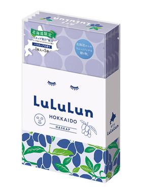 lululun日本北海道限定补水蓝靛果保湿滋润新款限定贴片面膜