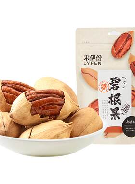 来伊份手剥碧根果100g奶油味坚果